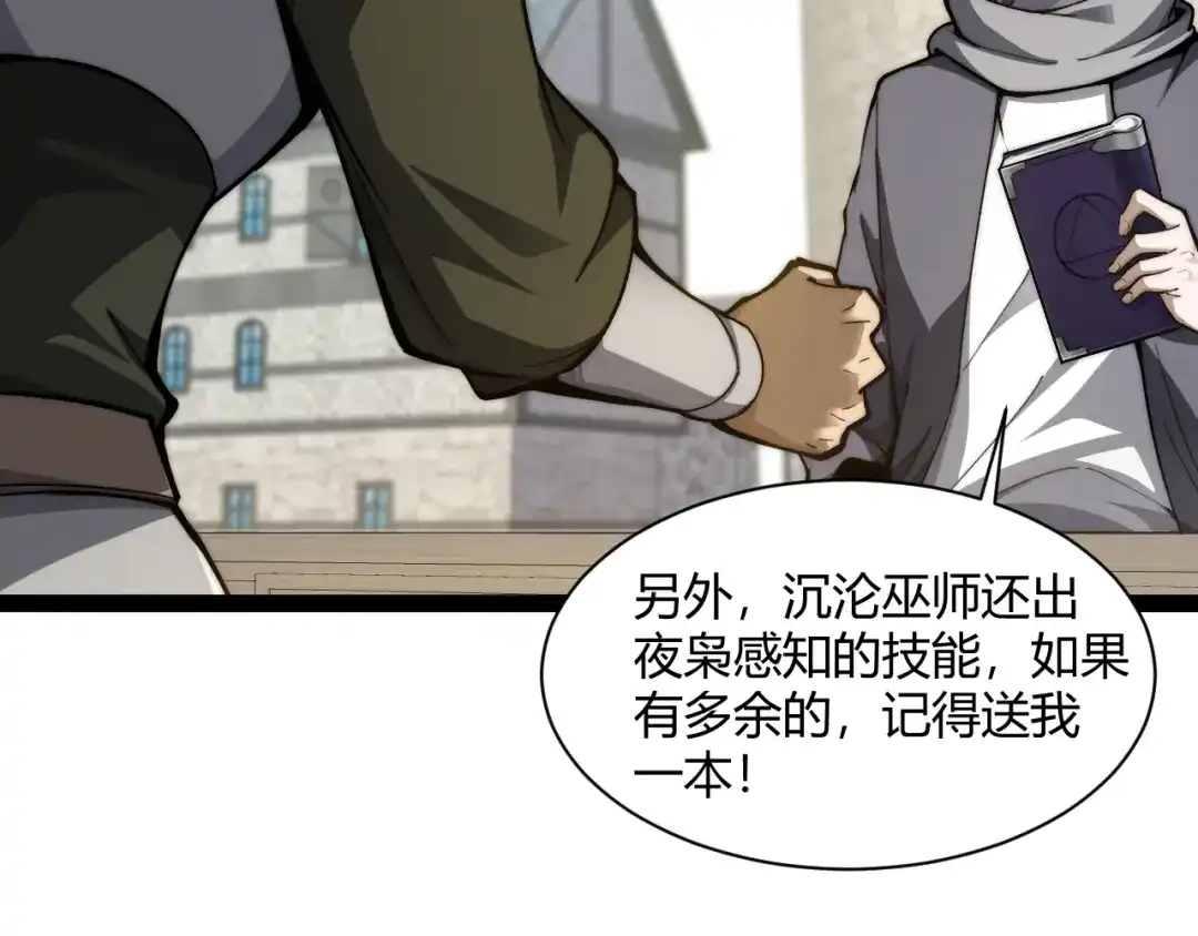 第198页