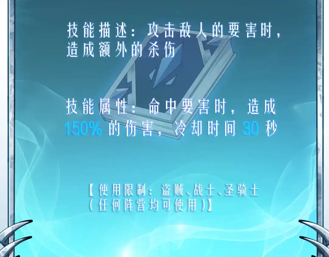 第288页