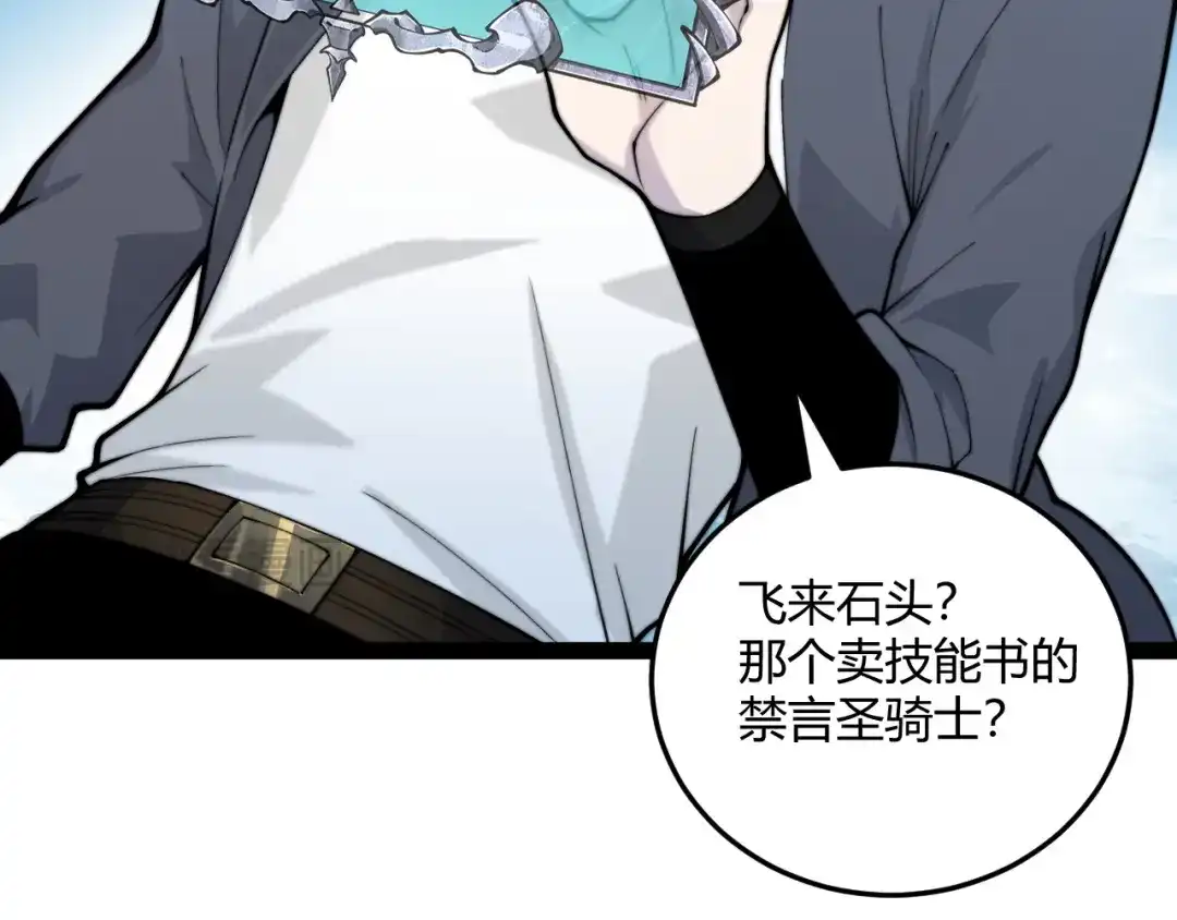 第233页