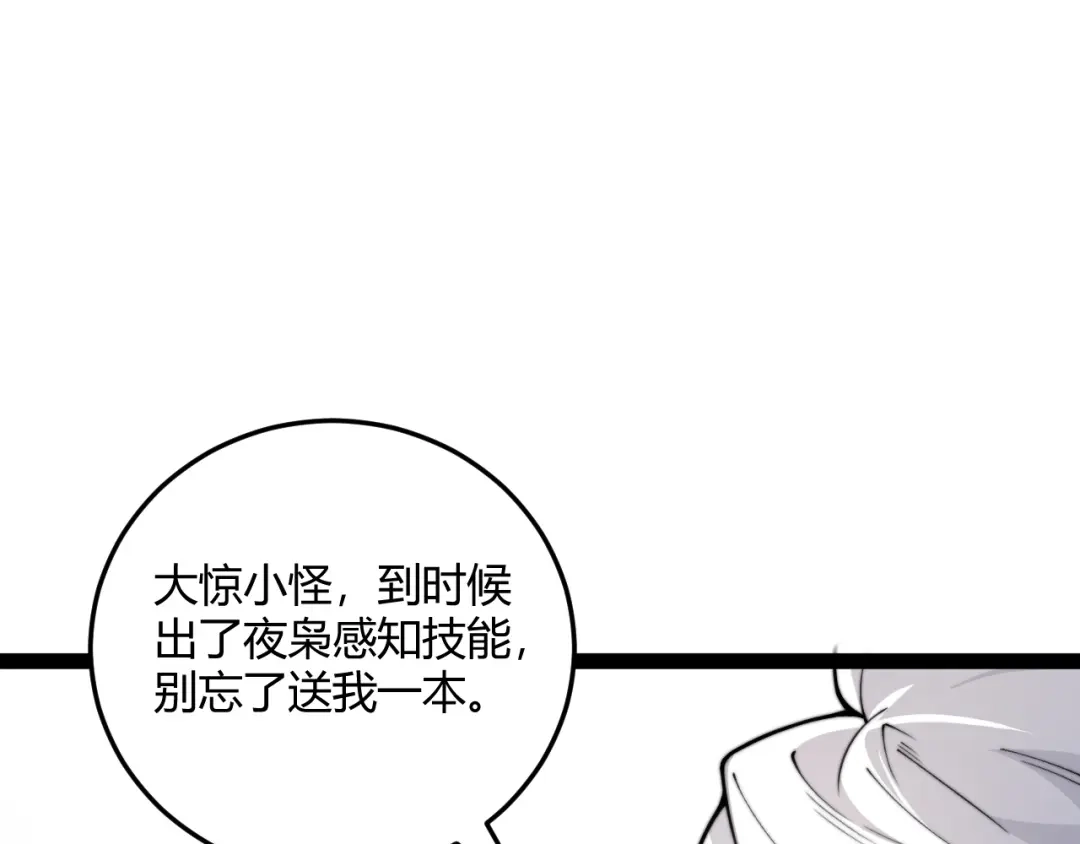 第238页