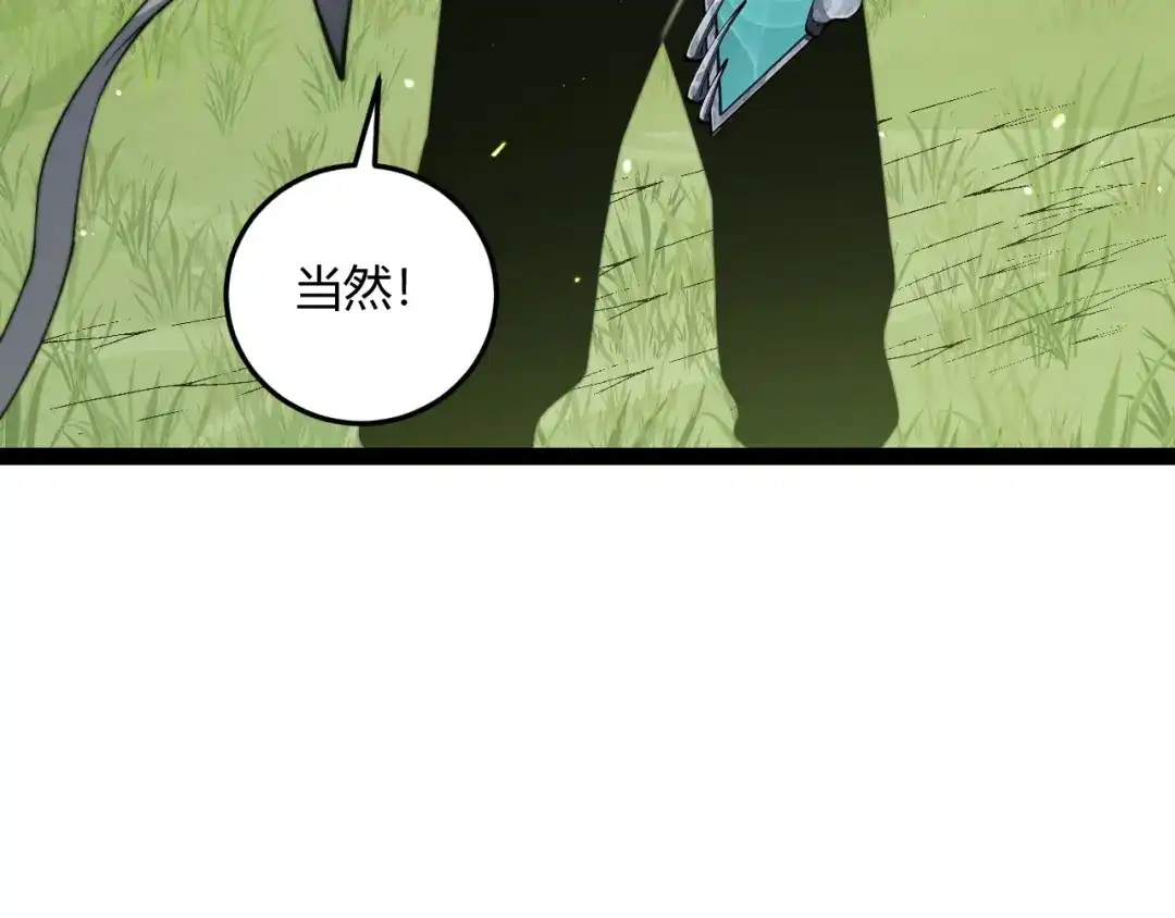 第250页