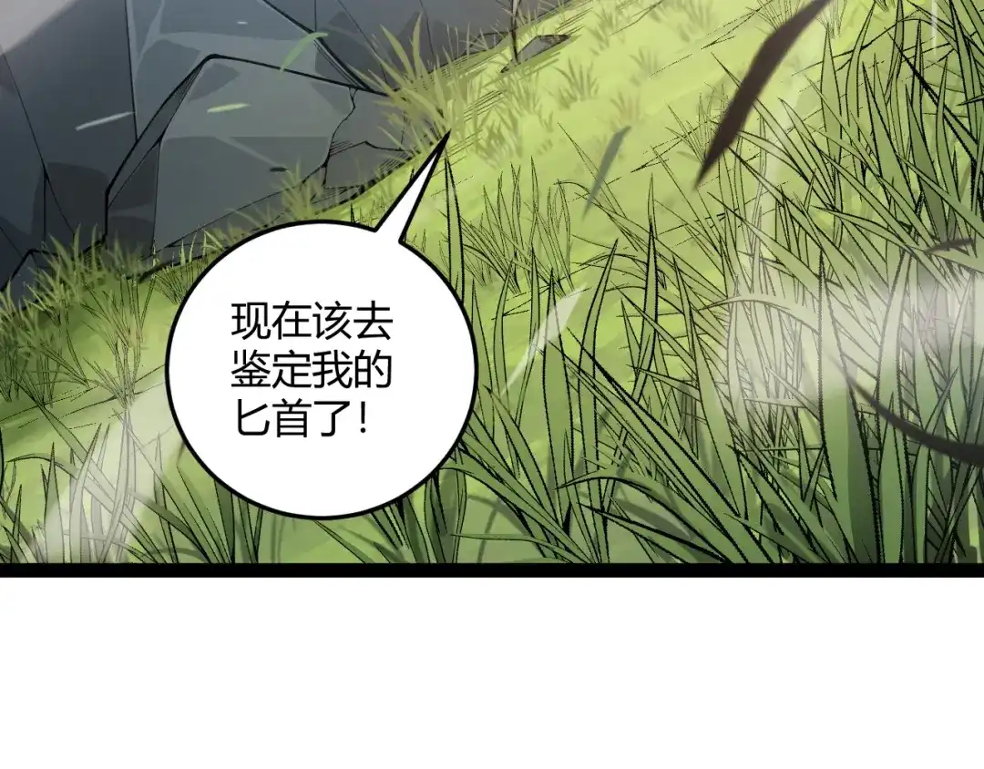第256页