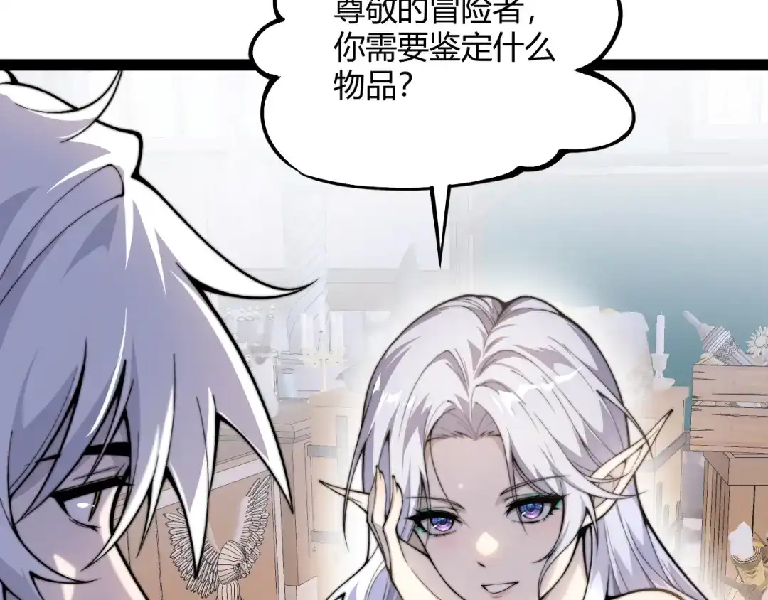 第260页