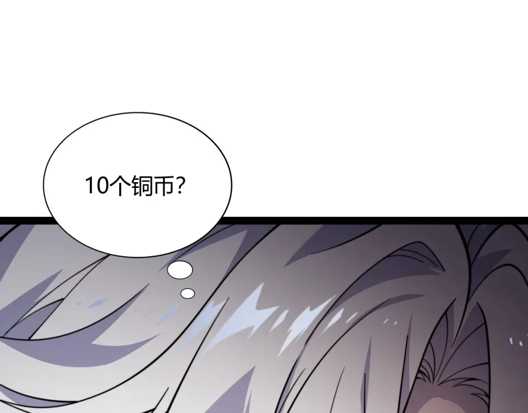 第266页