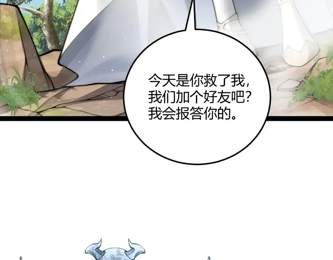 第282页
