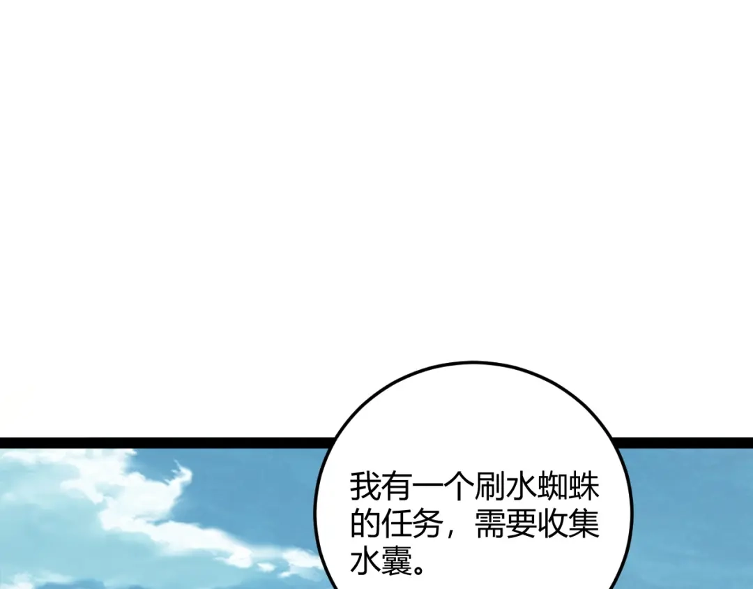 第286页