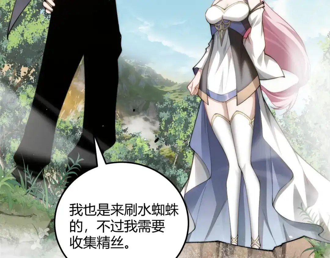 第288页