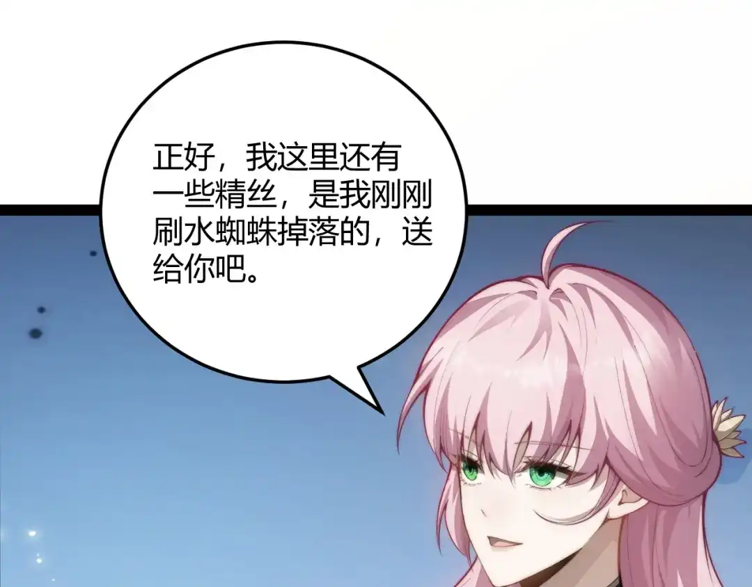 第290页