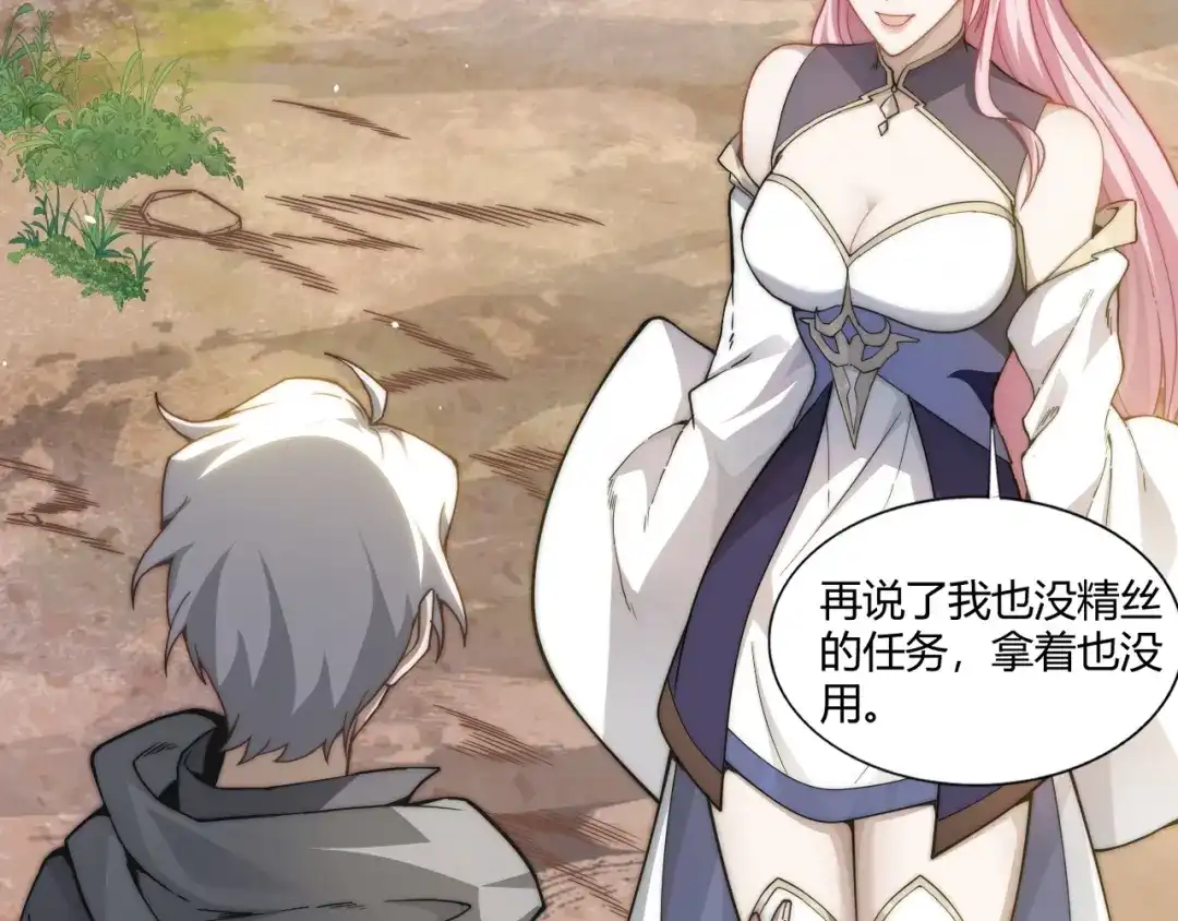 第297页
