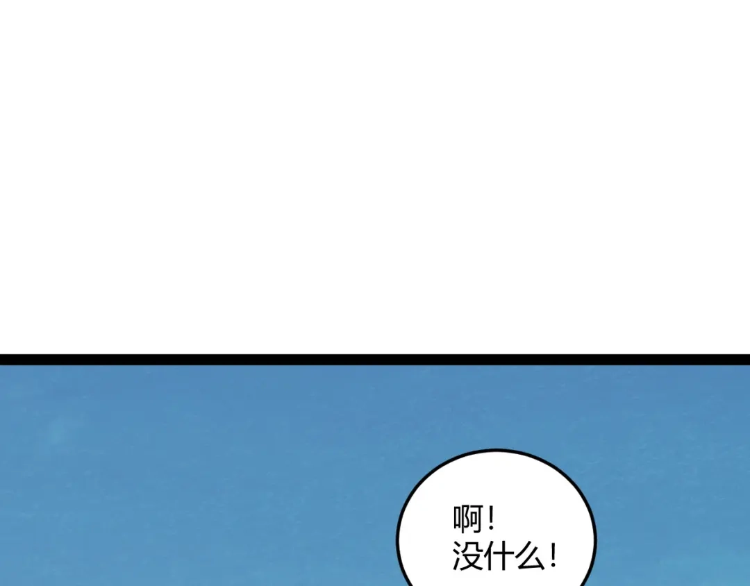 第349页