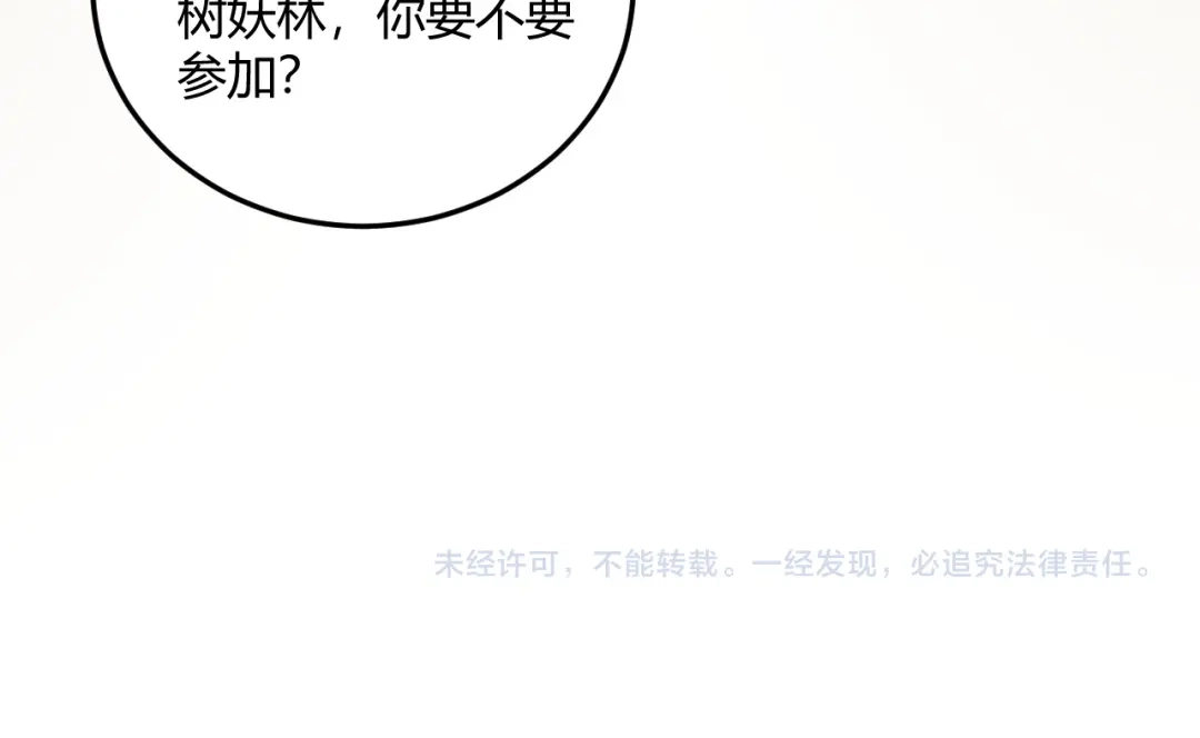 第356页