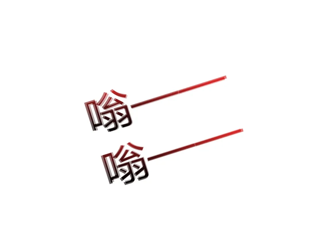 第112页