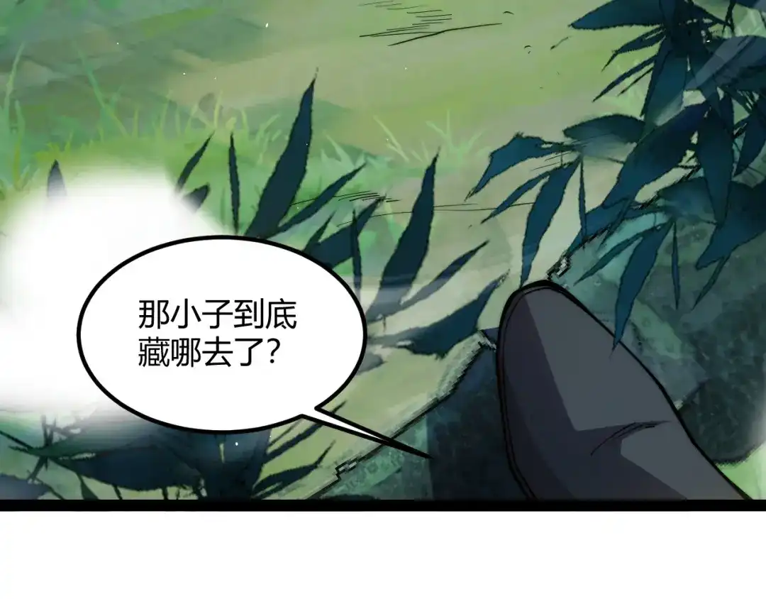 第203页