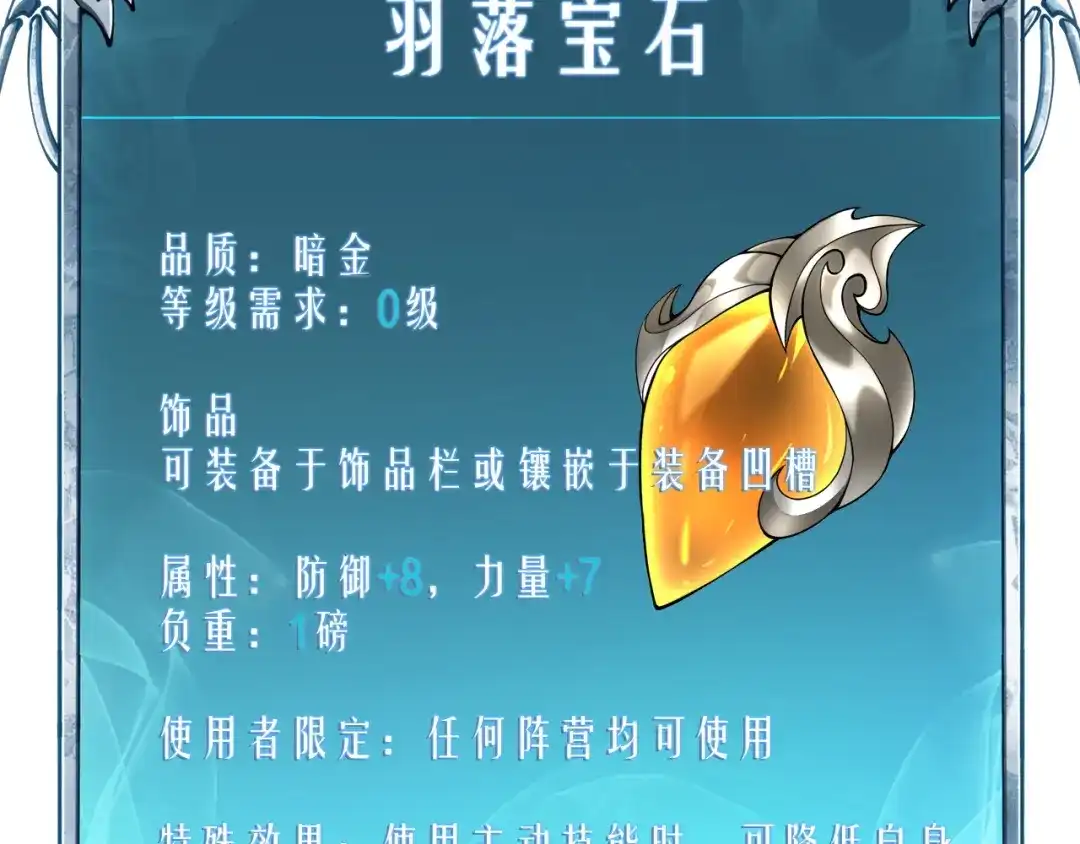 第154页