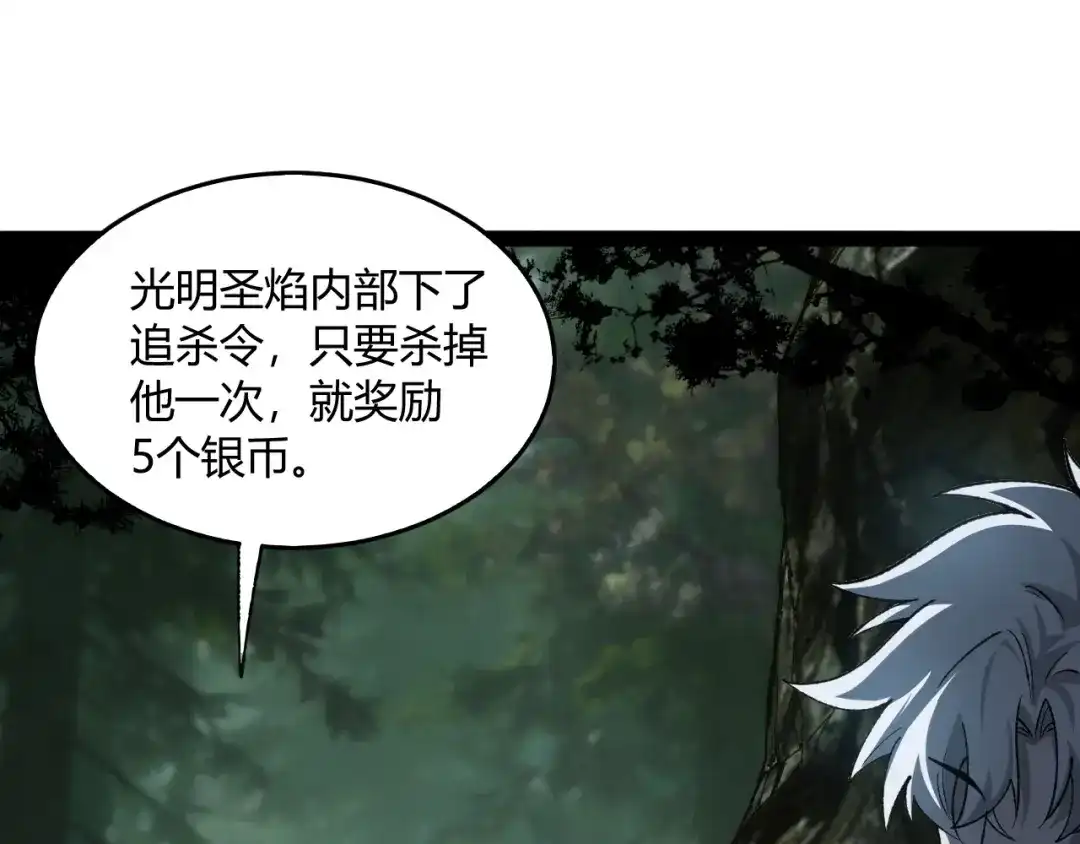 第239页