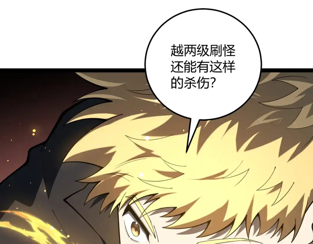 第424页