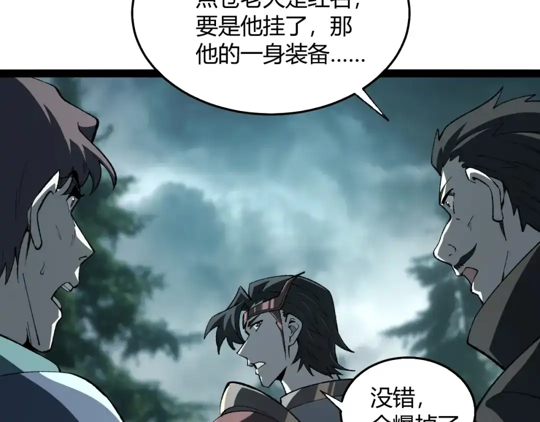 第181页