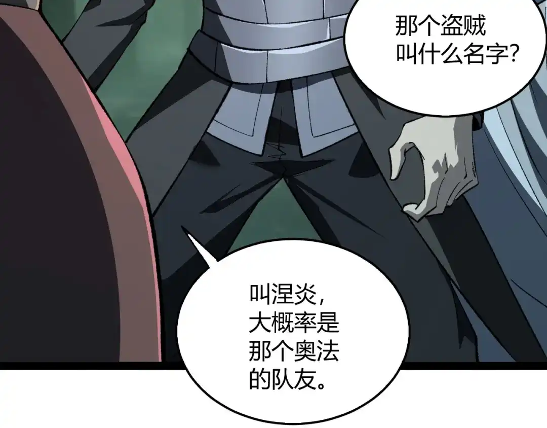 第233页