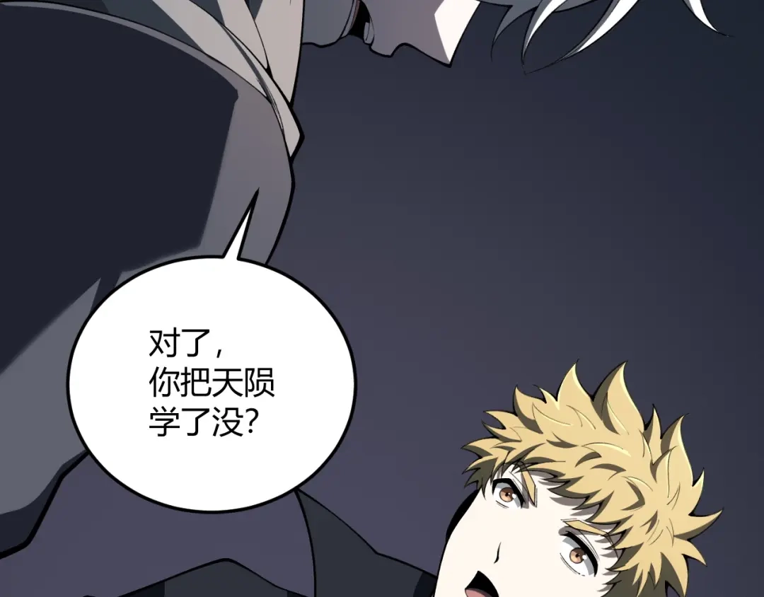 第199页