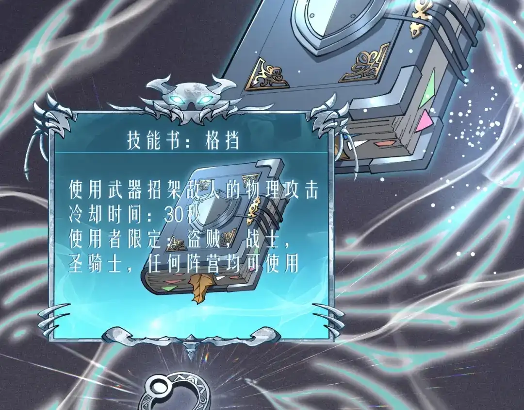 第139页