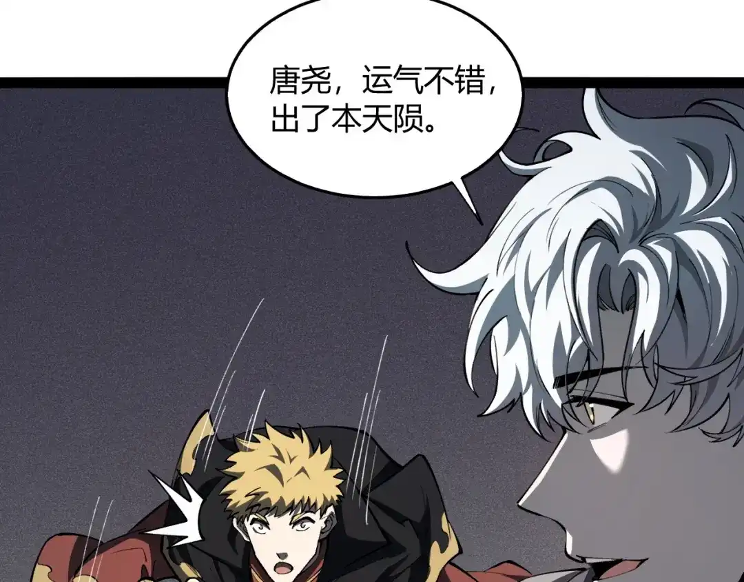 第143页