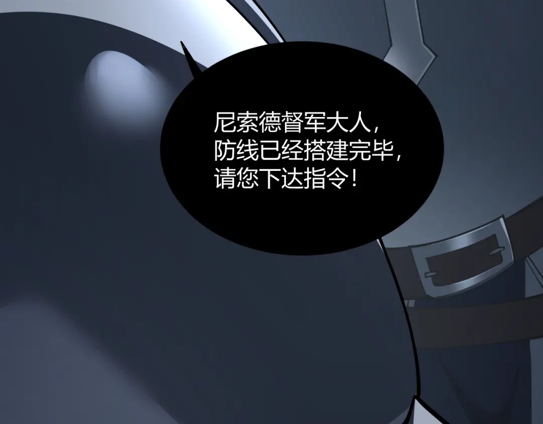 第523页