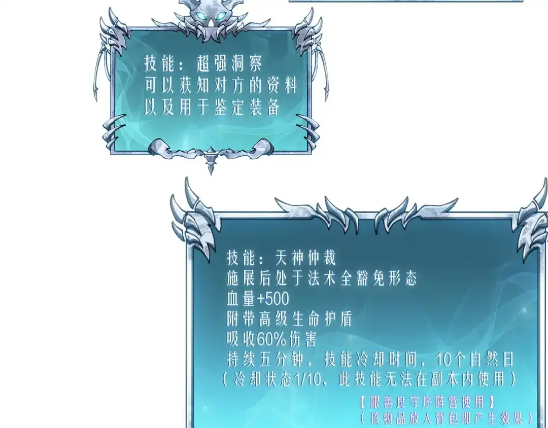 第220页