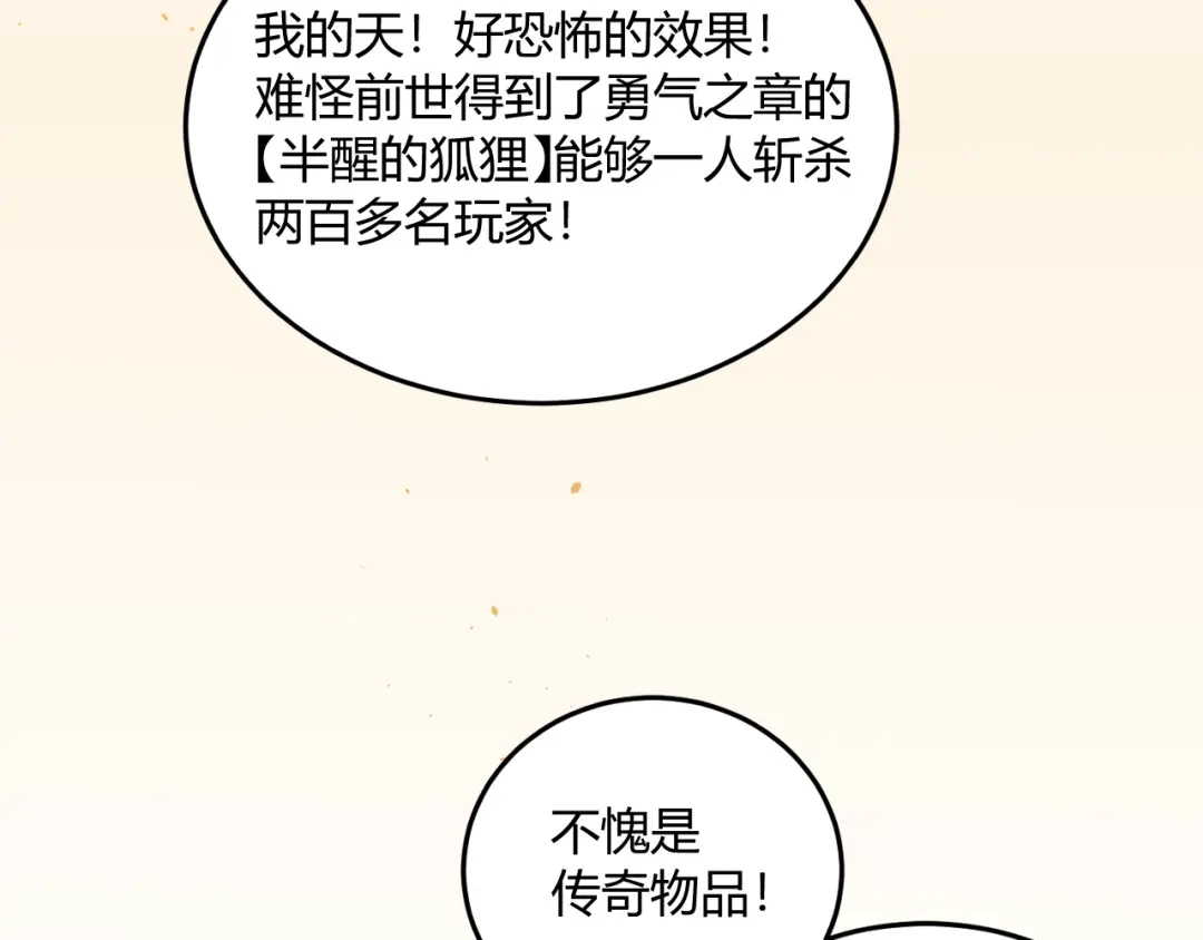 第226页