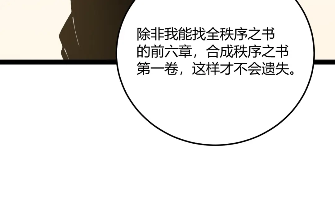 第238页