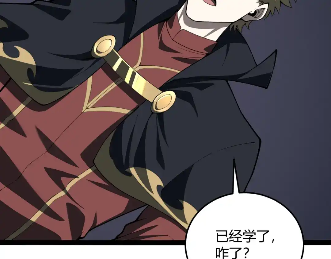 第202页