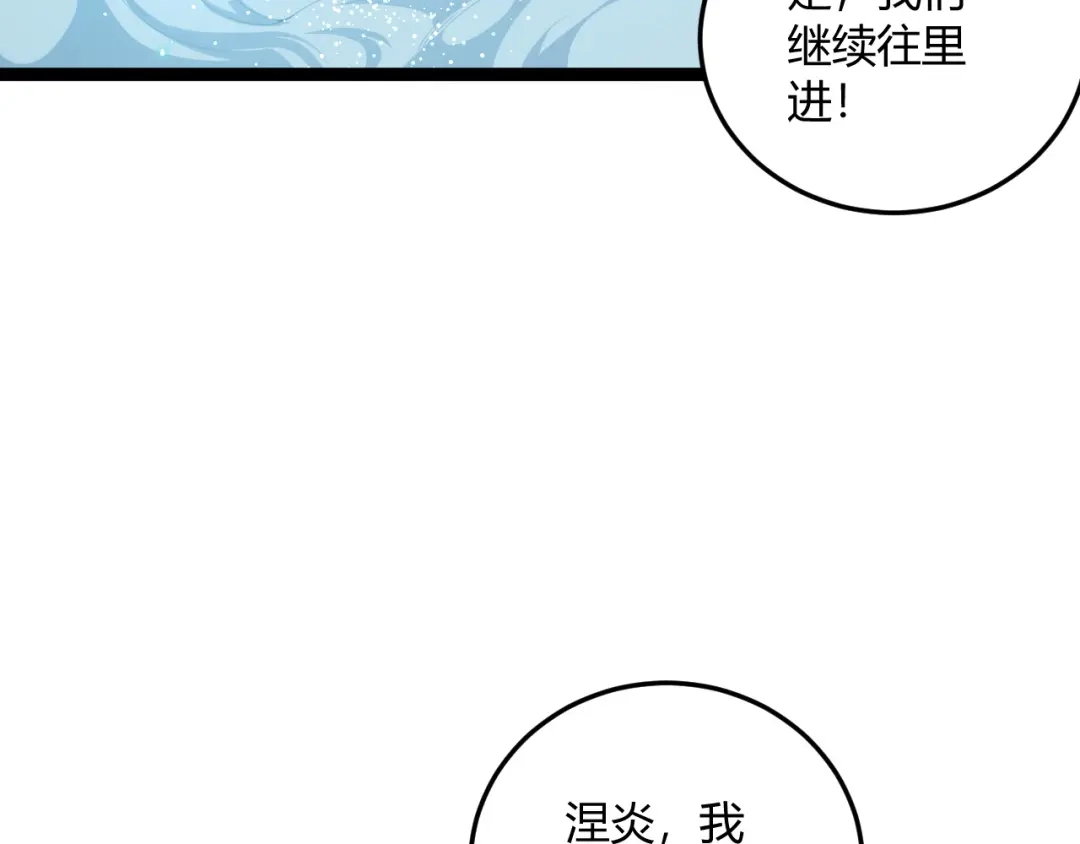 第266页