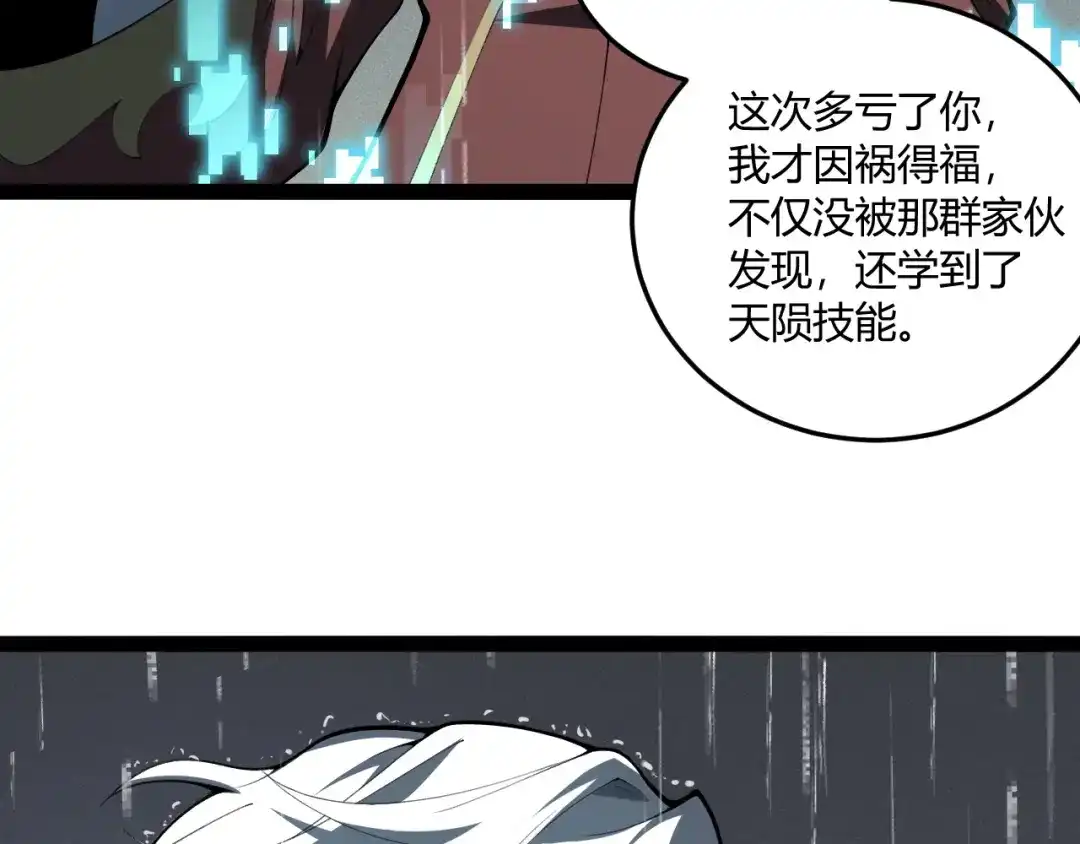 第298页