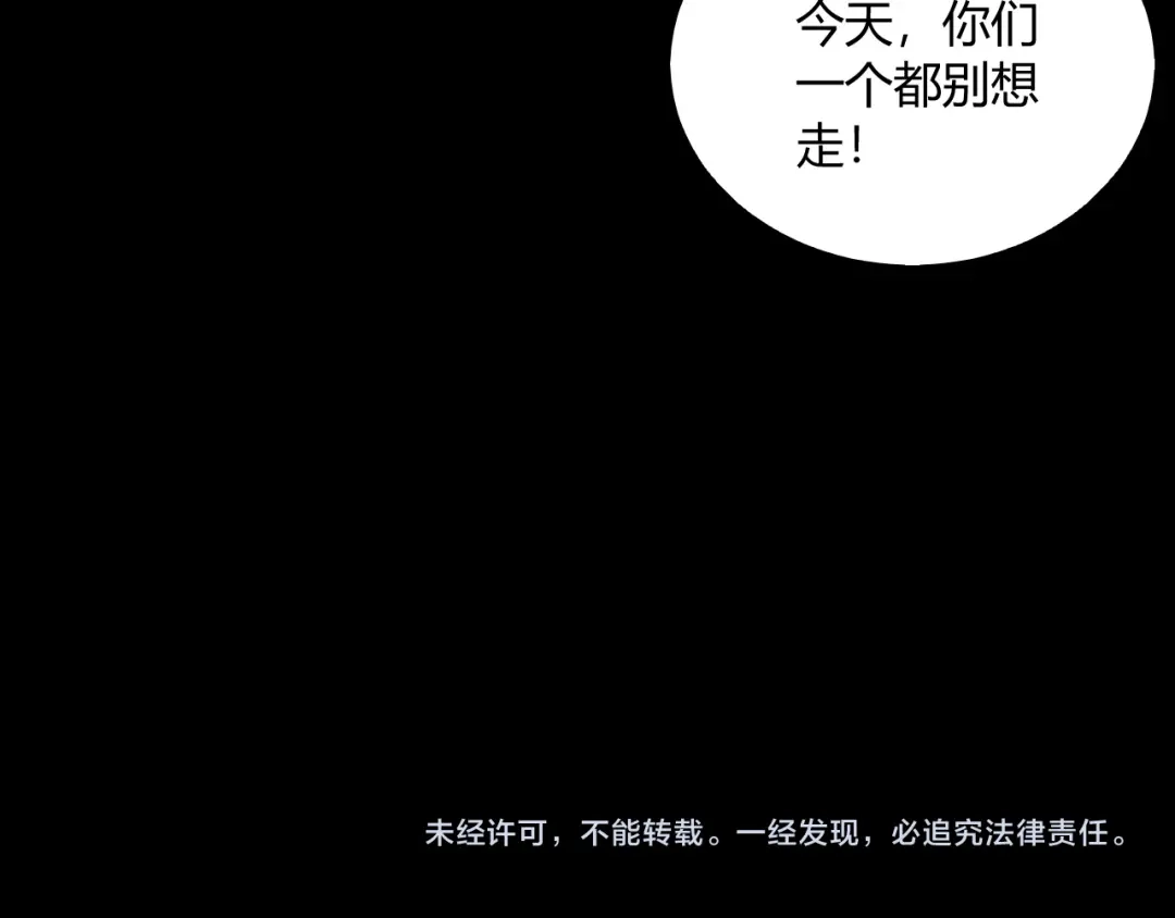 第520页