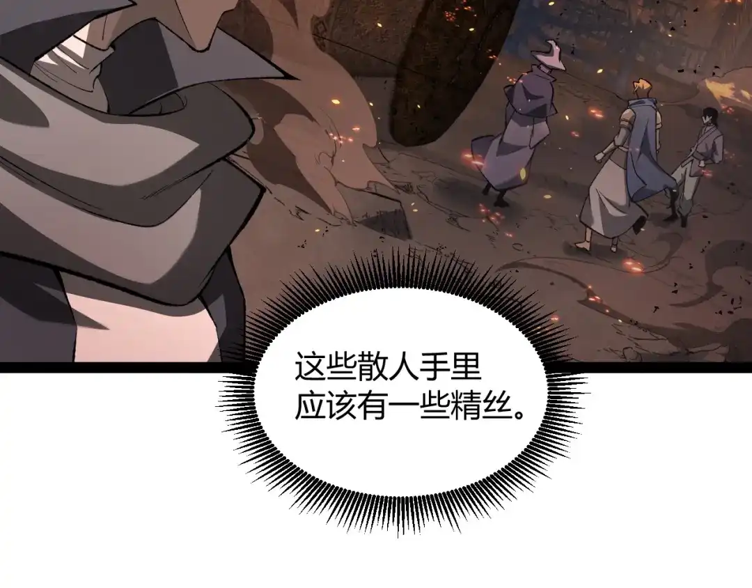 第209页