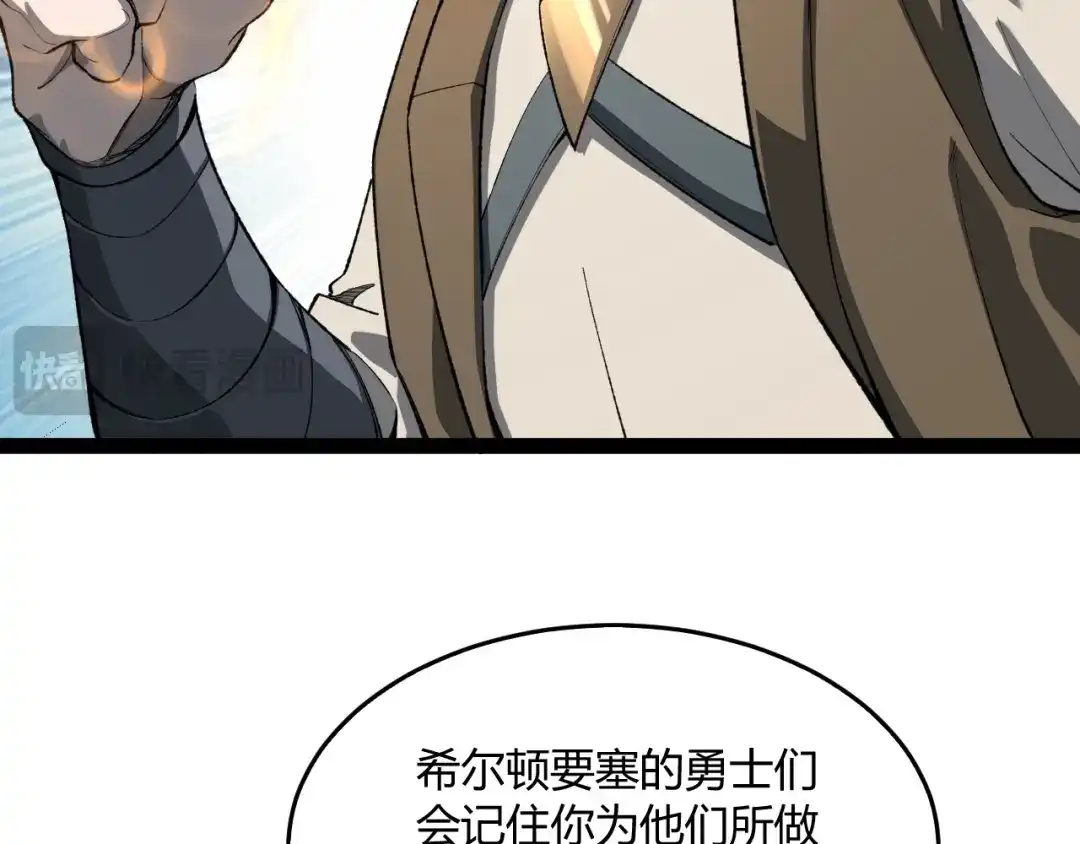 第241页