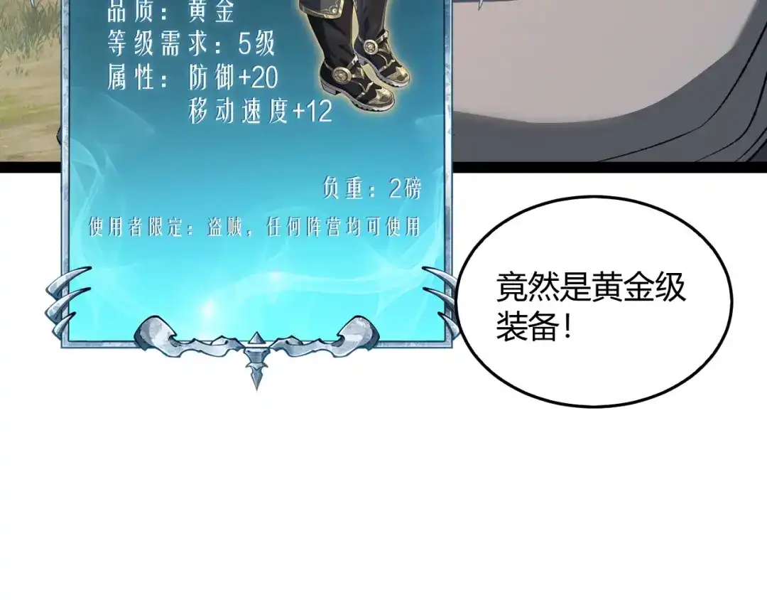 第263页