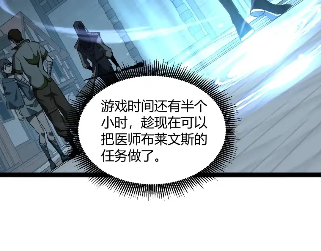 第193页