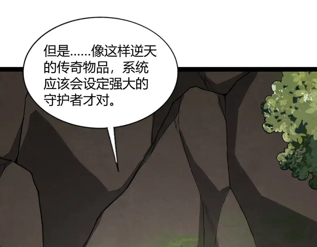 第243页