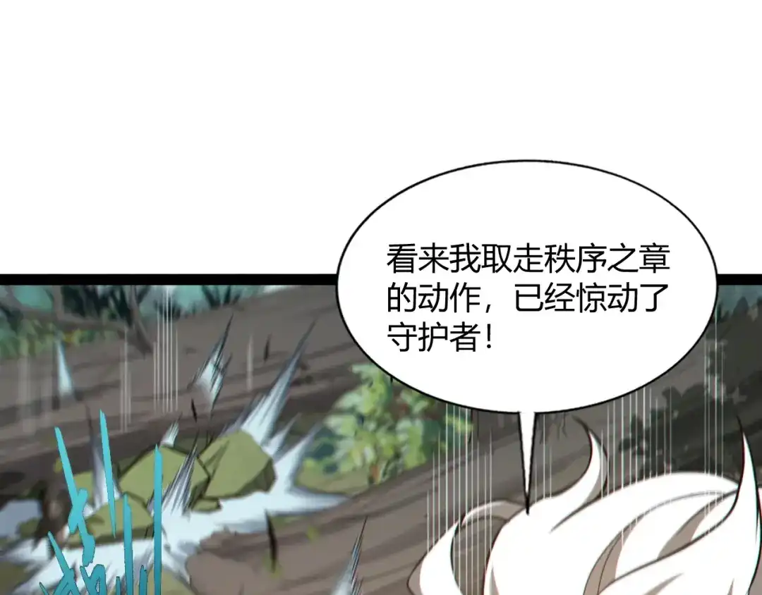 第261页