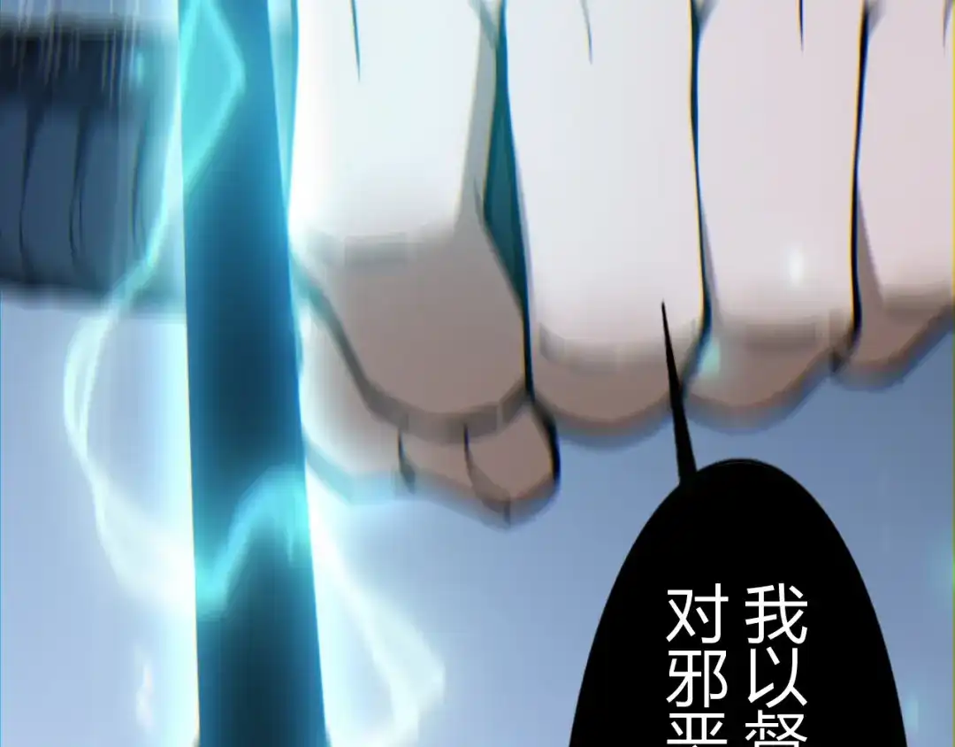 第261页