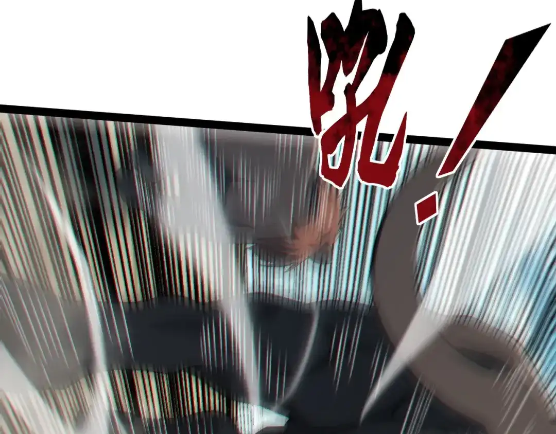 重生之贼行天下 021 狮群围堵绝境 第493页