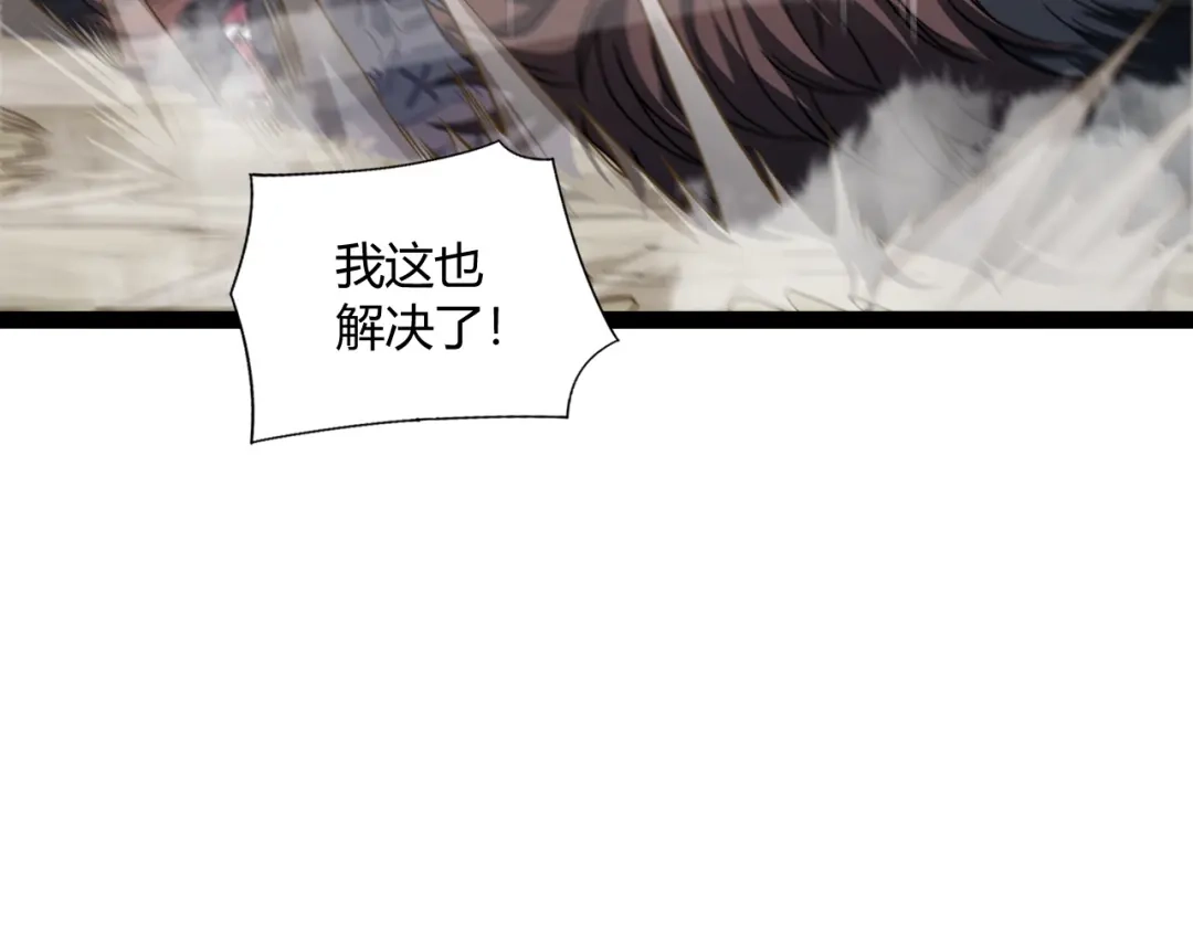 重生之贼行天下 021 狮群围堵绝境 第601页