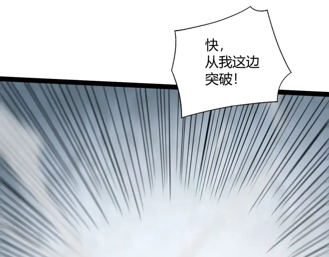 重生之贼行天下 021 狮群围堵绝境 第605页