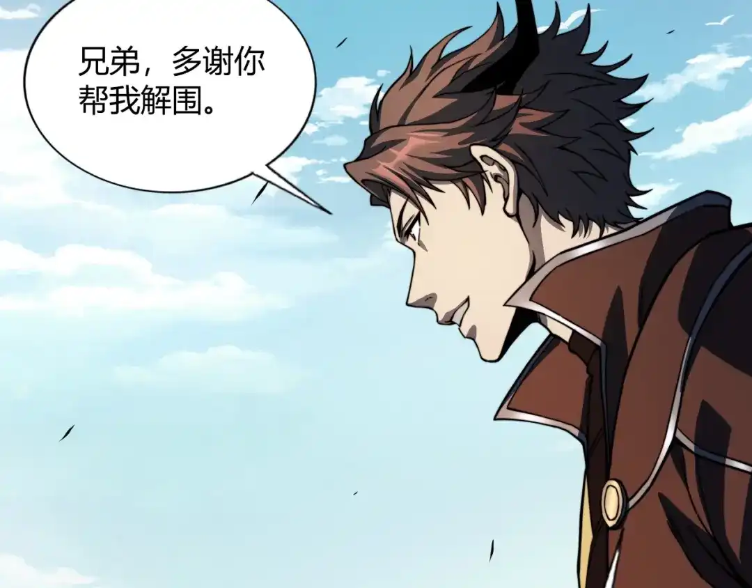 重生之贼行天下 021 狮群围堵绝境 第661页