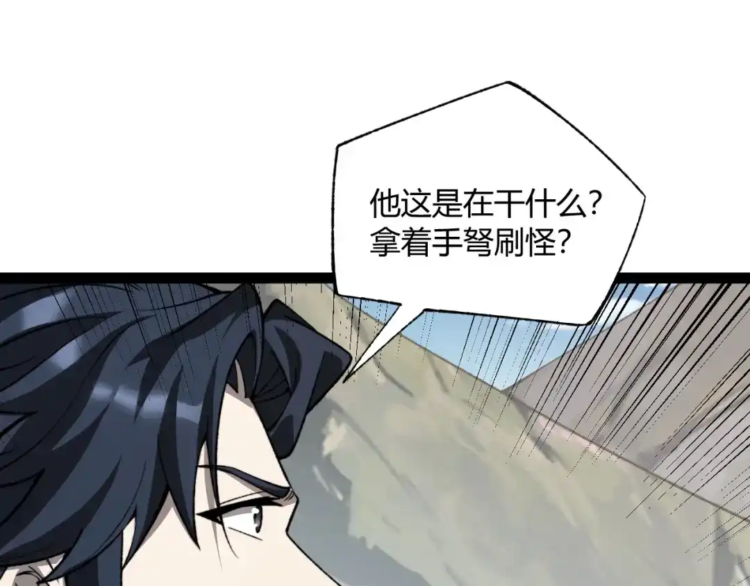 重生之贼行天下 021 狮群围堵绝境 第153页