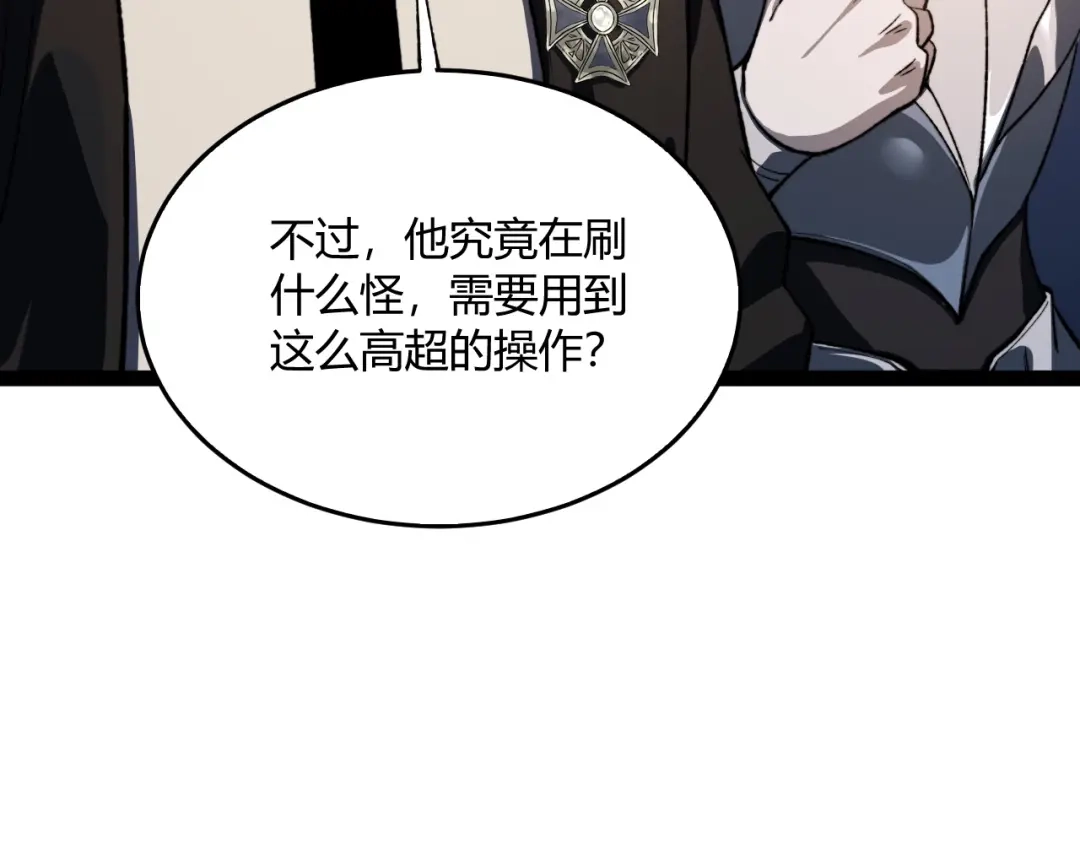 重生之贼行天下 021 狮群围堵绝境 第185页