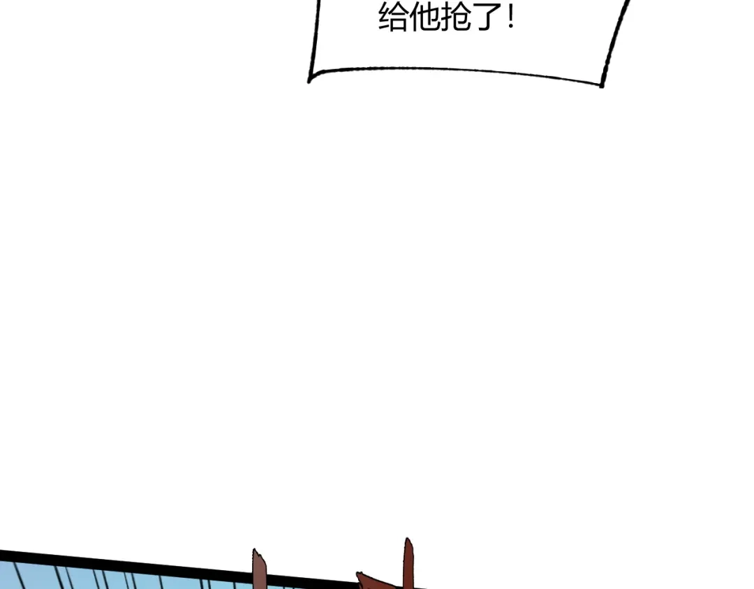 重生之贼行天下 021 狮群围堵绝境 第205页