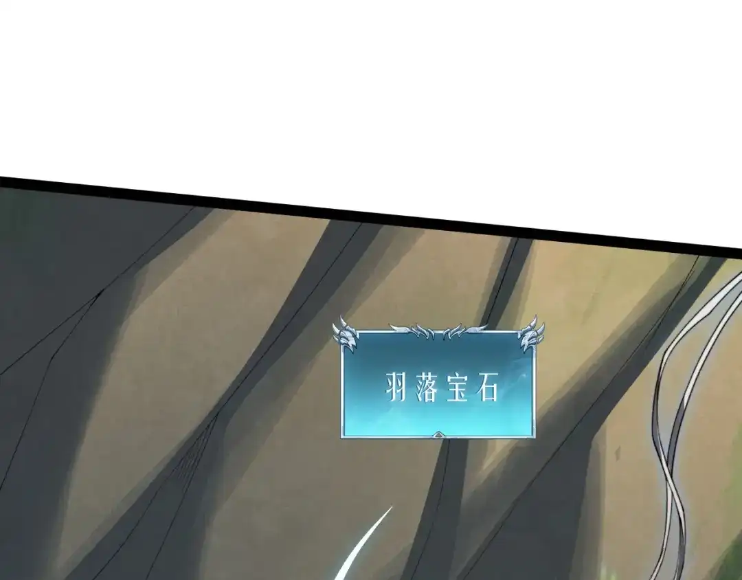 重生之贼行天下 021 狮群围堵绝境 第337页