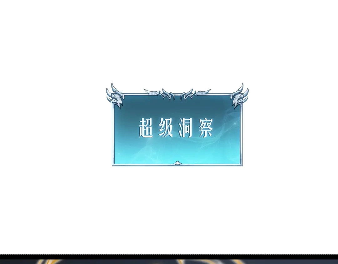 重生之贼行天下 021 狮群围堵绝境 第365页