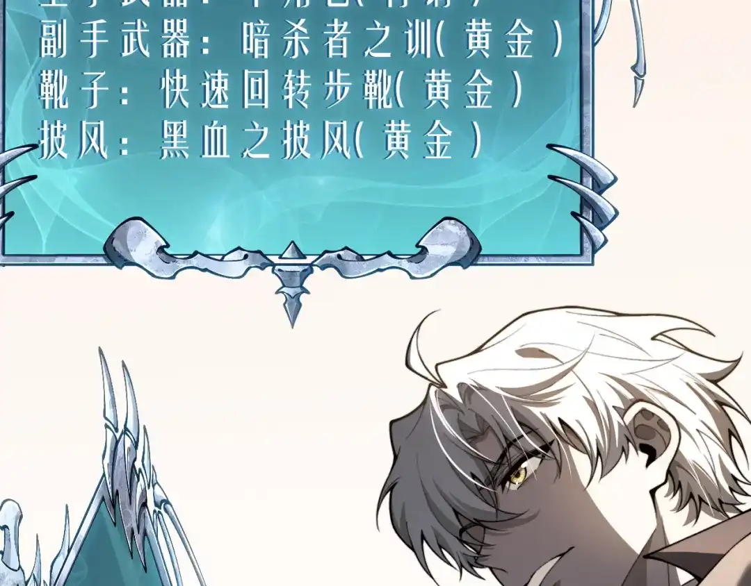 重生之贼行天下 021 狮群围堵绝境 第398页